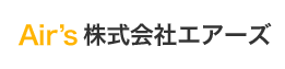 株式会社エアーズ